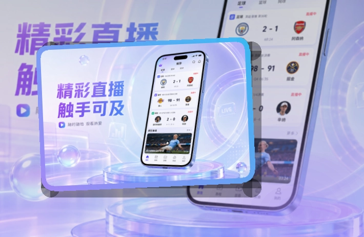 韦德体育APP下载